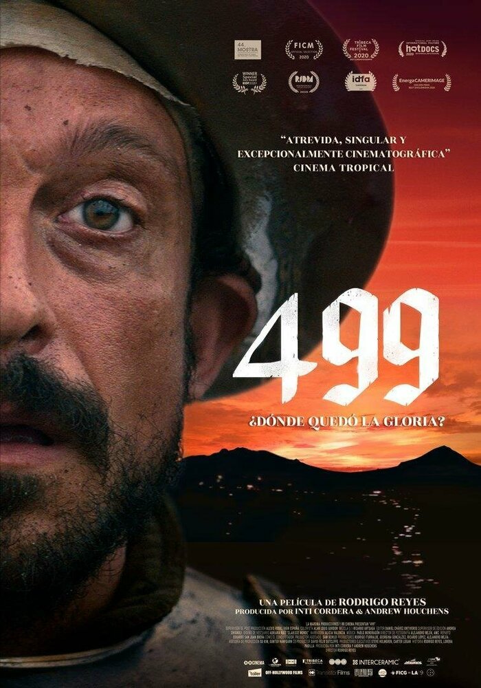 499 (2020) постер