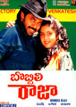 Bobbili Raja (1990)