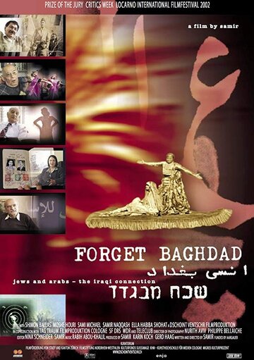 Forget Baghdad: Jews and Arabs - The Iraqi Connection (2002)